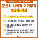 군산노래연습장 이미지