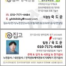 라인기술단