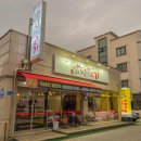 캠핑엔고기 - 당진시 먹거리길 80-20 | [당진 대덕동 맛집] 4. 4주 차. 캠핑엔고기 후기