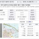 진건오남로86번길 58 이미지