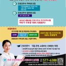 자은간호학원