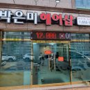 리슈빌헤어샵