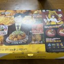 네네치킨 | 네네치킨 핫후라이드 맵기 내돈내산 후기 | 쇼킹핫소스 추가, 코울슬로, 설사