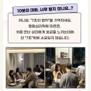 기억할개 | 인천 로테이션소개팅 내돈내산 후기 (2)