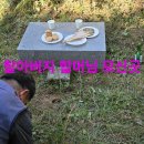 토봉 이미지