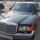 벤츠 w126 300sel (1988년식)판매합니다..판매완료 이미지