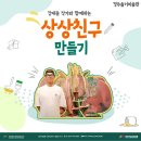 경주솔거미술관 이미지