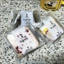 단골떡집