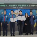 (주)영산휴먼 이미지