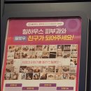 힐하우스피부과의원 이미지