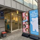 더 그릭