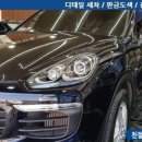 다온광택 이미지