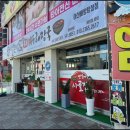 시골집 탕정점 | 아산맛집~ 옛날시골집얼큰이뼈해장국 배방 탕정점