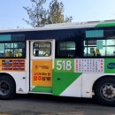 명진광고 - 안양시 만안구 만안로91번길 13 | 명진광고
