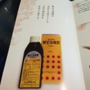 방이수약국 이미지