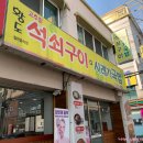 신영흥약국 이미지