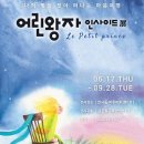 인사이드실내