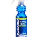 크리스탈셀프세차 이미지