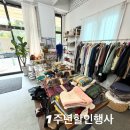 천안원삼거리정류장 주말 아트팝업 시즌 2 (2024.10/12~10/13)