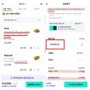 비에이치씨동탄산척동점