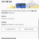 신동아카서비스