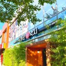 하회탈국수마당 | 가족식사와 모임에 안성맞춤! 유쾌한낙지 태화강국가정원본점