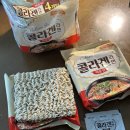 주식회사네츄럴푸드 이미지