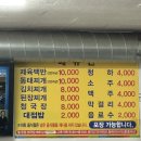 초가기사식당