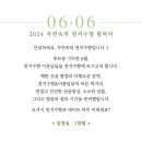 천지수향아름담음 이미지