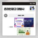 (주)태신 이미지
