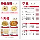 대경양꼬치 - 평택시 서재7길 2 | 대경양꼬치