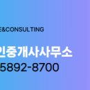 현대힐스테이트공인중개사사무소 이미지