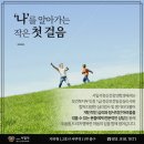 마음든든정신건강의학과의원 이미지