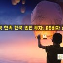 김정현행정사사무소 이미지