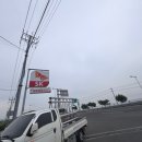 목화주유소 이미지