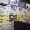 닭갈비한마당 이미지