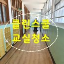 주례초등학교 이미지