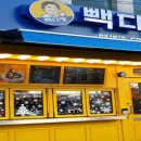 천사다방 이미지