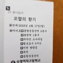 ⚘️호수에 물들다. 1 이미지