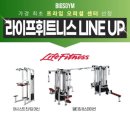 빅스짐청주
