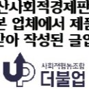(주)실버그린 네이버블로그