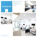 행복한연치과의원 이미지