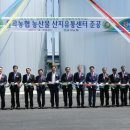 율곡농업협동조합 이미지