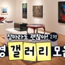 2024 통영연극예술축제 이미지