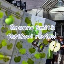 조락 | Granny Smith Festival 후기