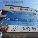 건강나라 스크린골프 이미지