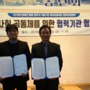 지체장애인협회 원주시지회 이미지