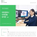 대학로컴활학원 컴활1급?2급? 어떤걸 공부해야될지 고민중?
