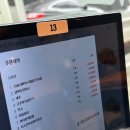 [광주/수완] “79대포” 광주수완신가점 왕솔직후기