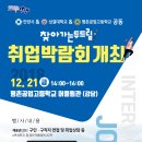 두드림
